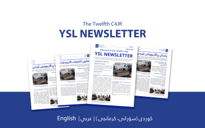 وەشانی ١٢ی هەواڵنامەی هاوپەیمانێتی بۆ قەرەبوکردنەوەی دادپەروەرانە بڵاوکرایەوە (ئەیلولی ٢٠٢٥)