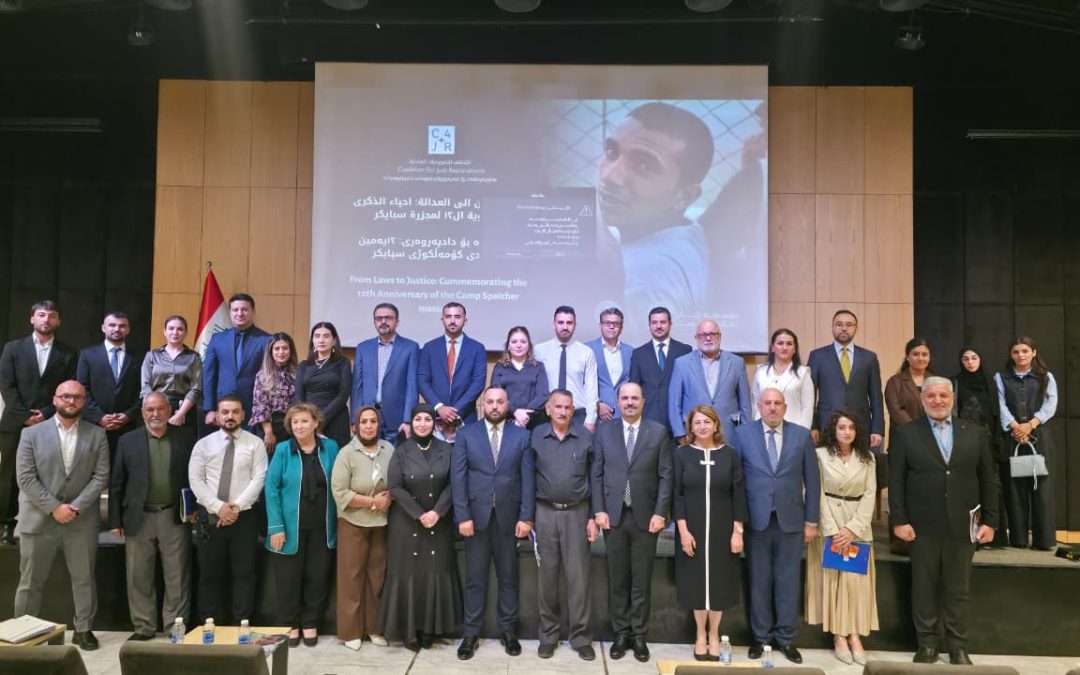 From Laws to Justice: Commemorating the 12th Anniversary of the Camp Speicher Massacre